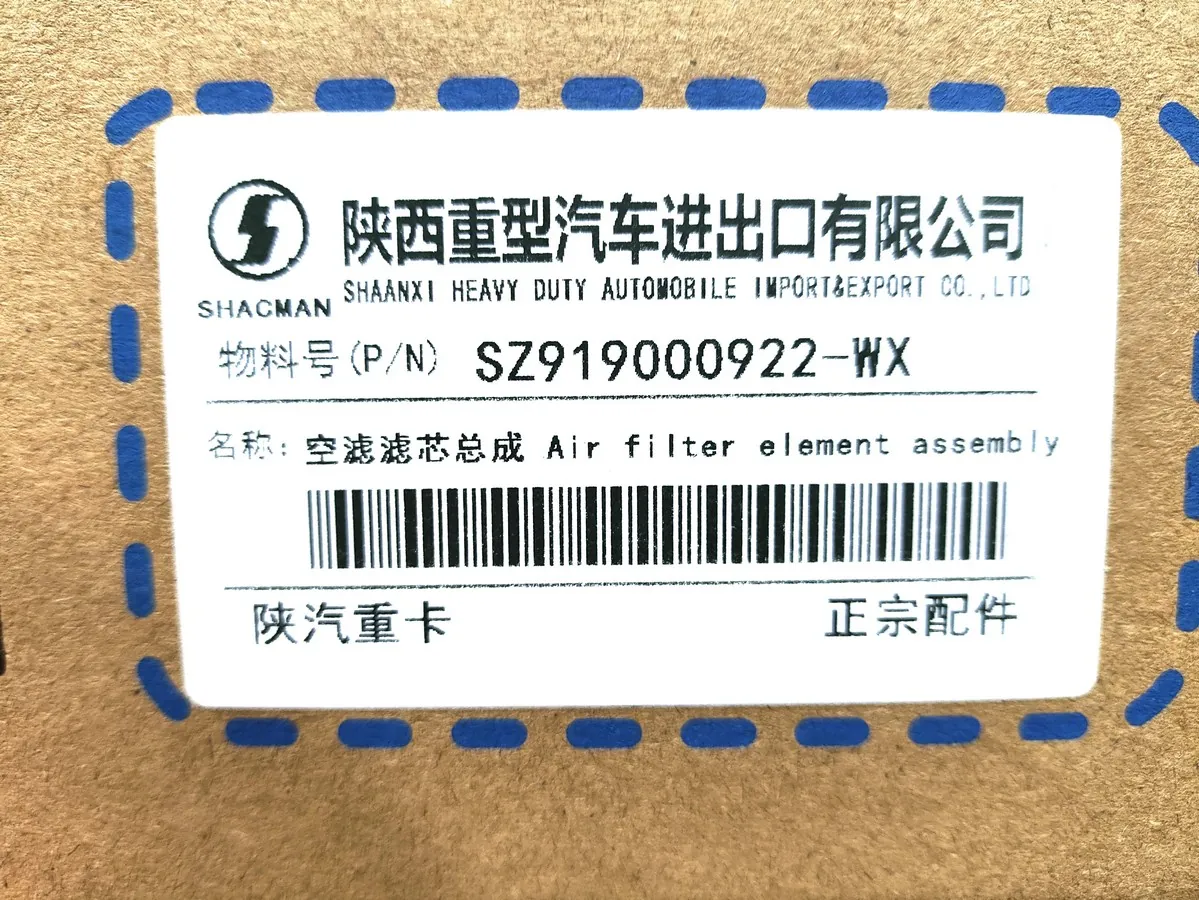 SZ919000922-WX - Фильтр воздушный K3052 SHACMAN ОРИГИНАЛ