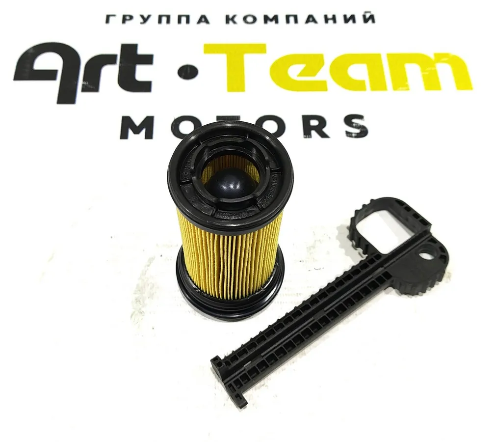 612640130438 - Фильтр мочевины ОРИГИНАЛ