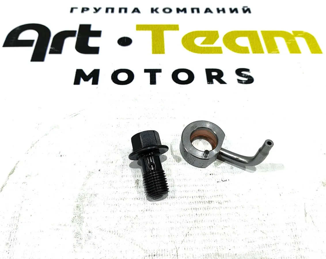 612630010173 - Форсунка охлаждения поршня WP10 WP12 ОРИГИНАЛ