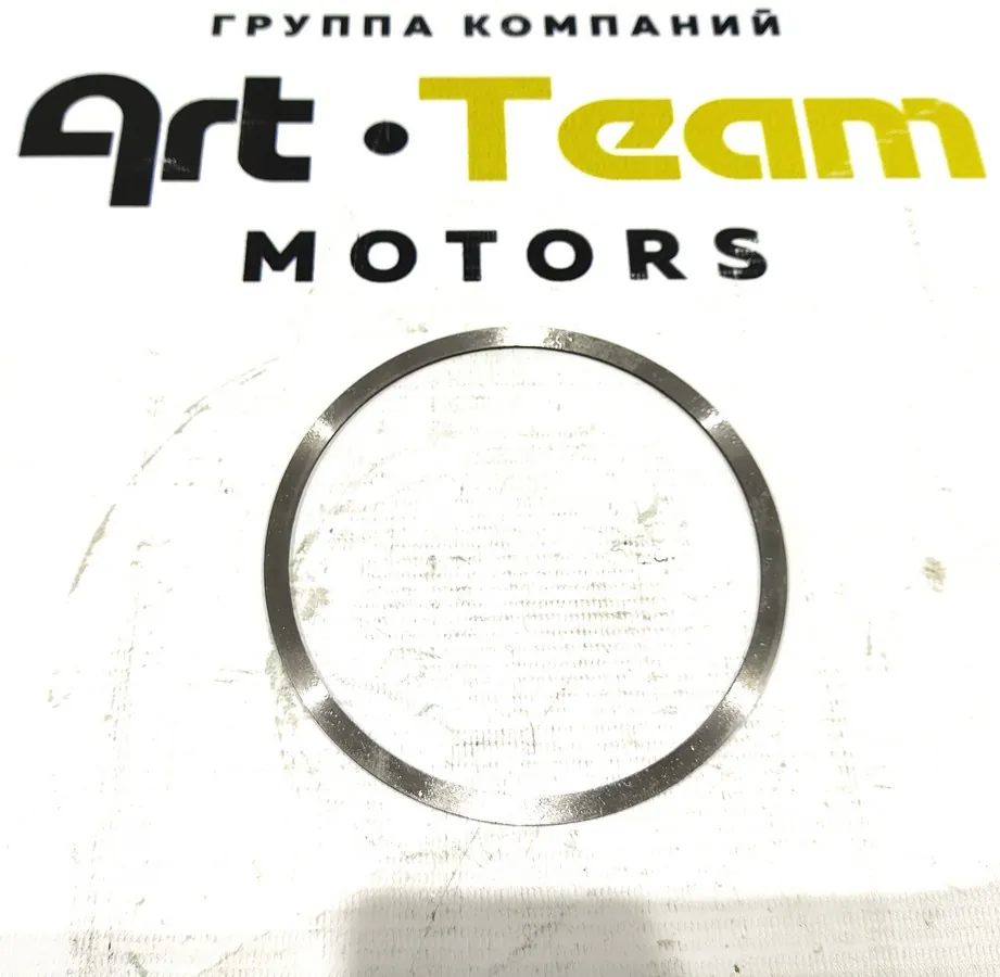 199014520306 - Шайба регулировочная балансира 0,2мм SHACMAN ОРИГИНАЛ