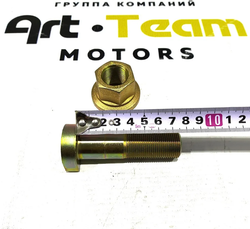 H150A2289BZF3 - Шпилька переднего колеса SHACMAN X5000 X3000 F3000 ОРИГИНАЛ