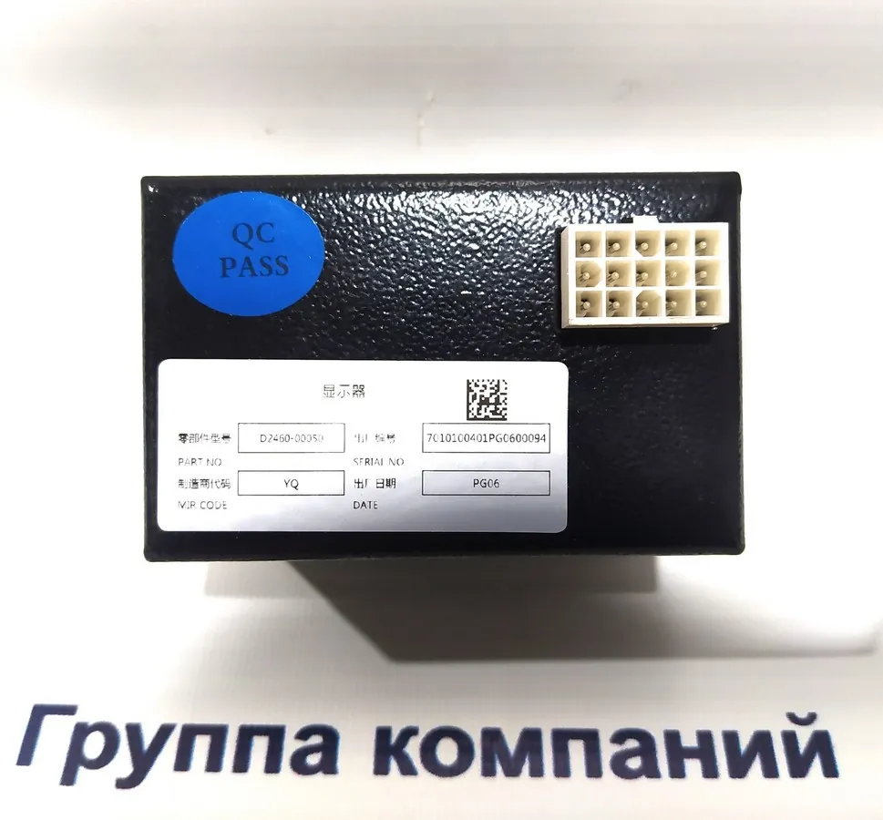 D2460-00050 - Индикатор (дисплей экран с синим экраном) SD16