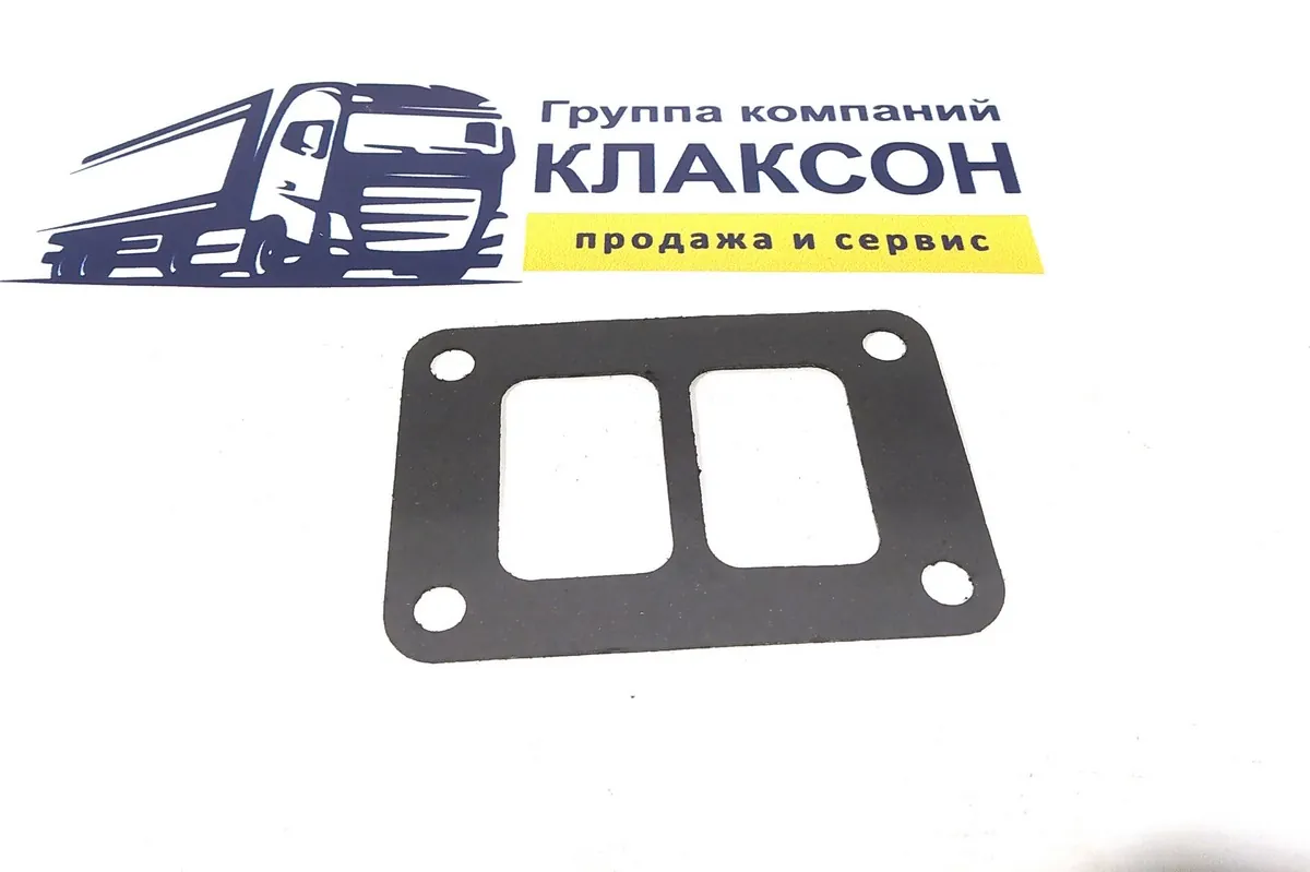 614600110056/615T1110056 - Прокладка турбокомпрессора WD10