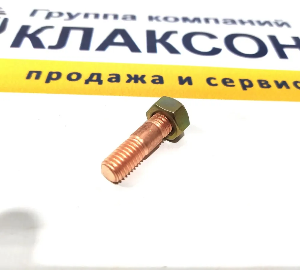 1153347 - Шпилька турбокомпрессора WD10