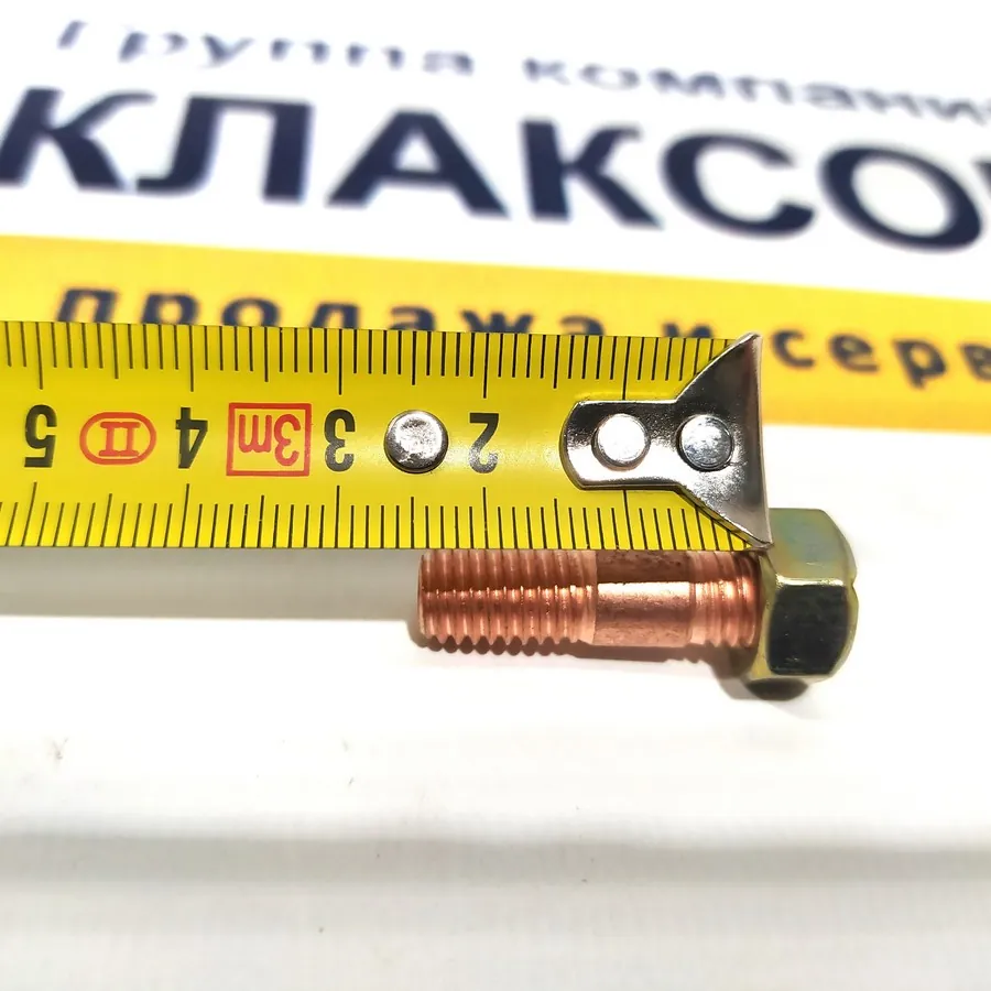 1153347 - Шпилька турбокомпрессора WD10