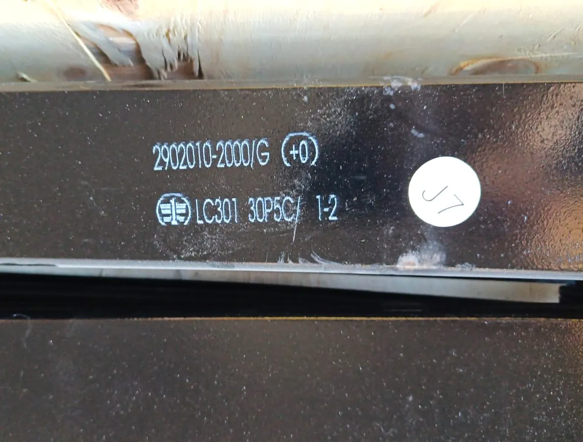 2902010-2000/G - Рессора передняя в сборе J7 4180 ОРИГИНАЛ